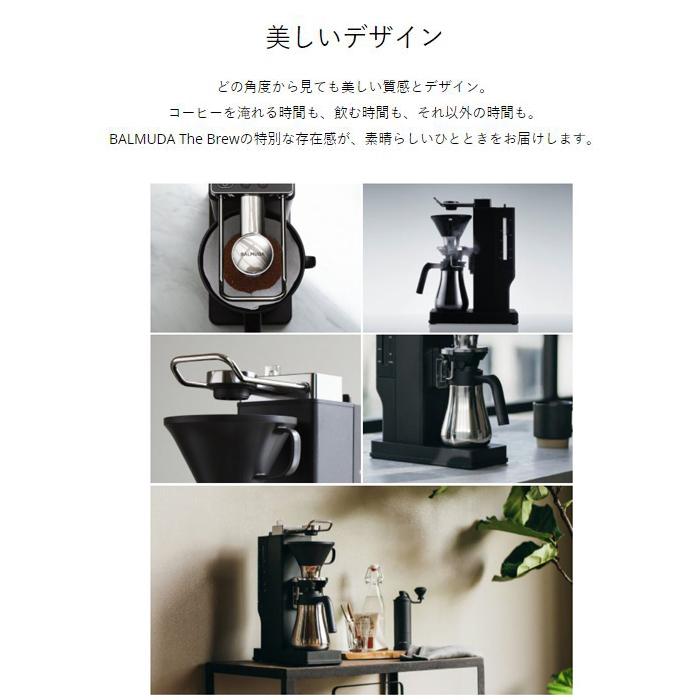 新品未使用】BALMUDA コーヒーメーカーK06A - コーヒーメーカー 新品未使用】BALMUDA コーヒーメーカーK06A - コーヒーメーカー