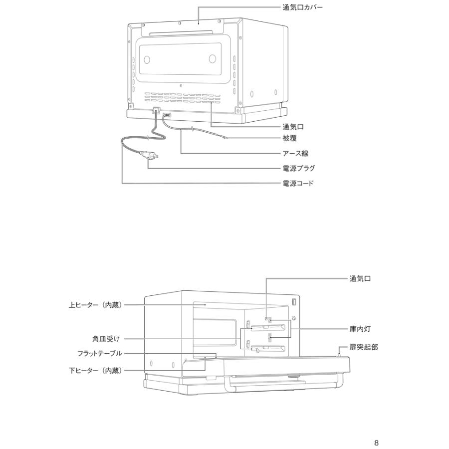 バルミューダ K09A-BK The Range オーブンレンジ ブラック 20L 2023年発売モデル お洒落 家電 シンプル 調理 BALMUDAの画像
