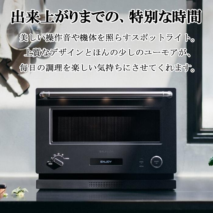 BALMUDA The Range バルミューダ K09A-BK オーブンレンジ ブラック 20L