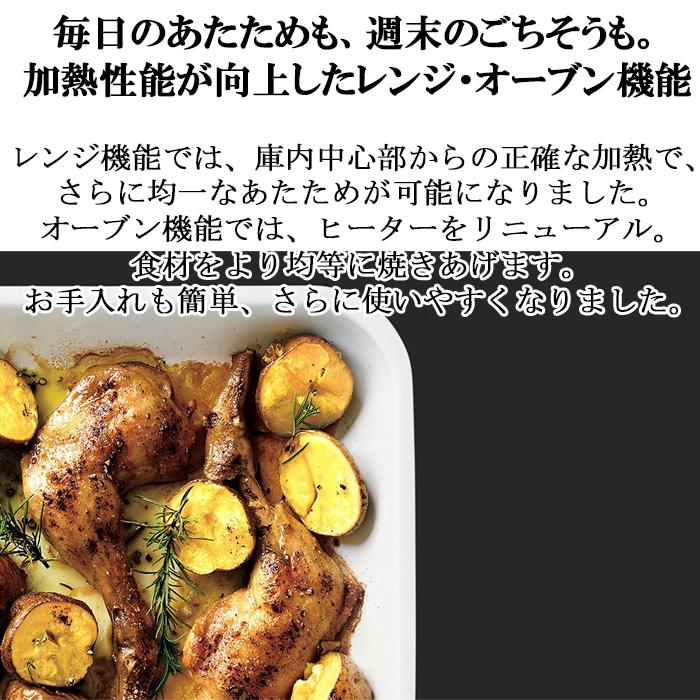 バルミューダ K09A-BK The Range オーブンレンジ ブラック 20L 2023年発売モデル お洒落 家電 シンプル 調理 BALMUDAの画像