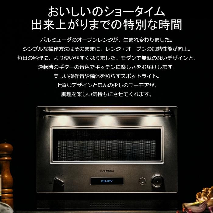 BALMUDA The Range バルミューダ K09A-SU ザ レンジ ステンレス 20L 角