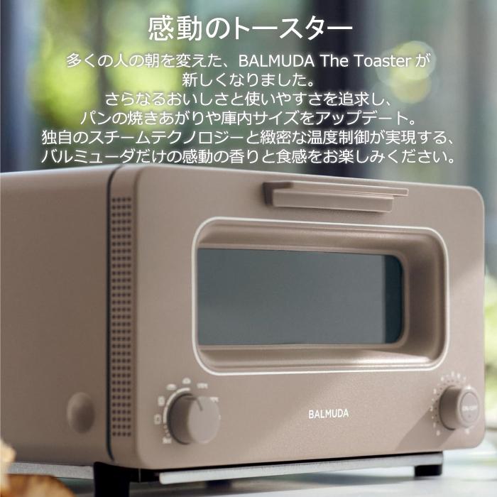 BALMUDA The Toaster バルミューダ K11A-CW ザ トースター ショコラ