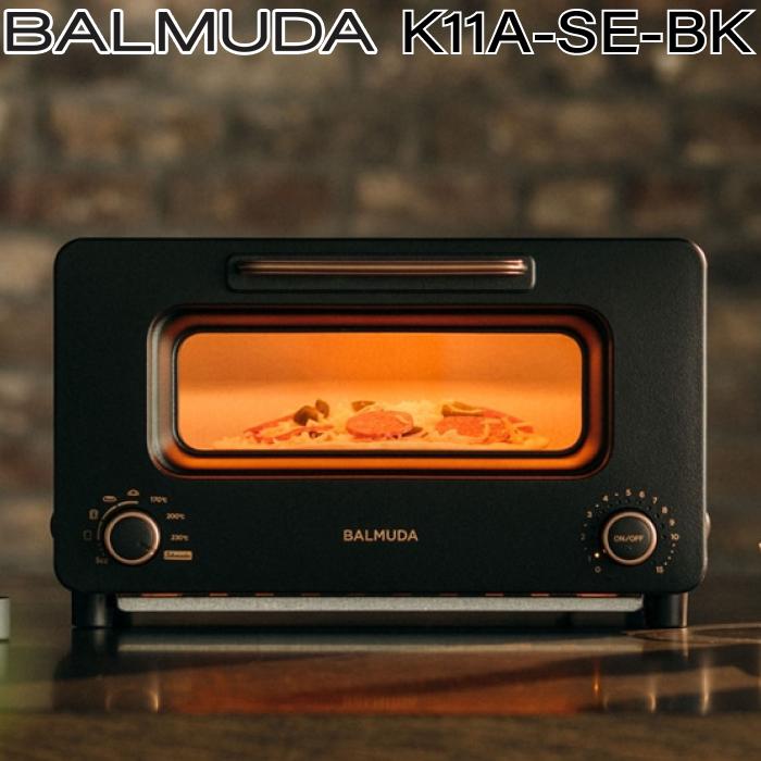 【24年製】美品バルミューダ　スチームトースター K11A-SE-BK BALMUDA The Toaster バルミューダ K11A-SE-BK ザ トースター