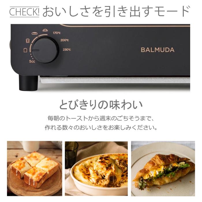 BALMUDA The Toaster バルミューダ K11A-WH ザ トースター ホワイト 