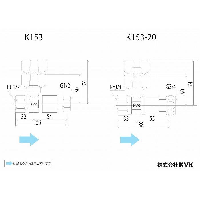 KVK K153 逆止弁付ボールバルブ13(めねじ×めねじ(ナット型))(代引不可) : 住設と電材の洛電マート plus - 通販 ...
