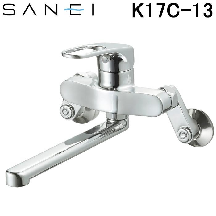 SANEI（水栓金具） (送料無料)三栄水栓 SANEI K17C-13 シングル混合栓  