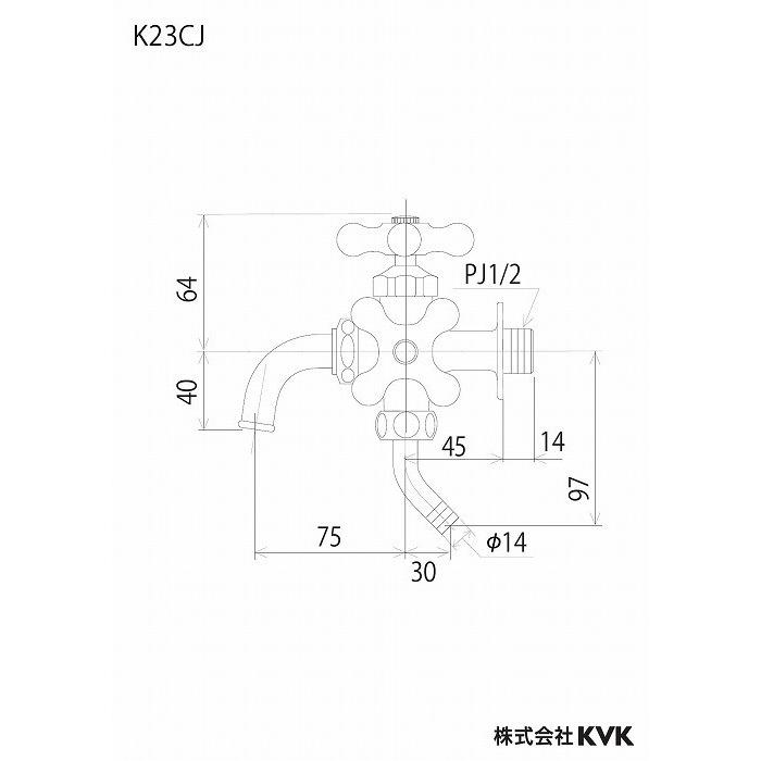 KVK K23CJ 二口横水栓(レトロピアンハンドル付)(代引不可)_1