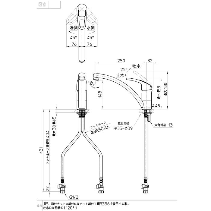 SANEI 三栄水栓 K876JV-13-GE1 キッチン用 シングルワンホール混合栓 