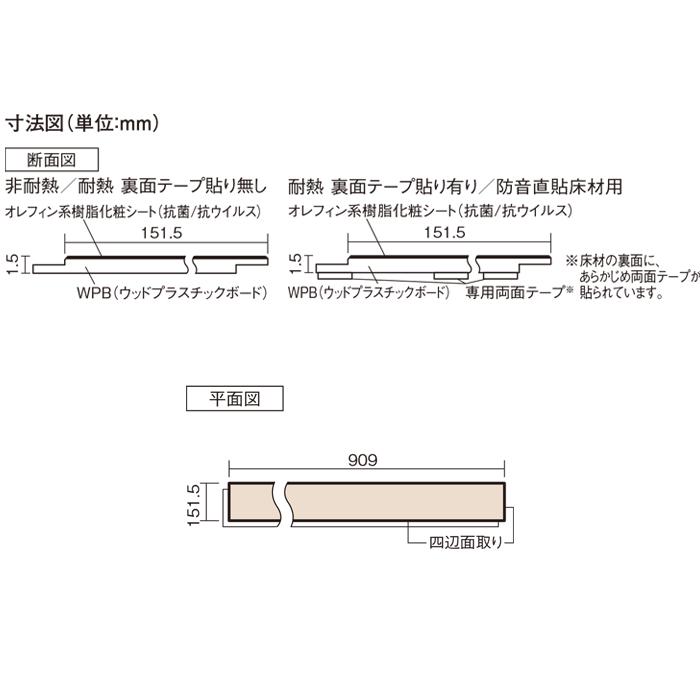 パナソニック KERS1VY 1.5mmリフォームフローリング ウスイータ 非耐熱タイプ ホワイトオニックス柄(シート)   24枚/3.3m2 石目柄 Panasonic | Panasonic | 07