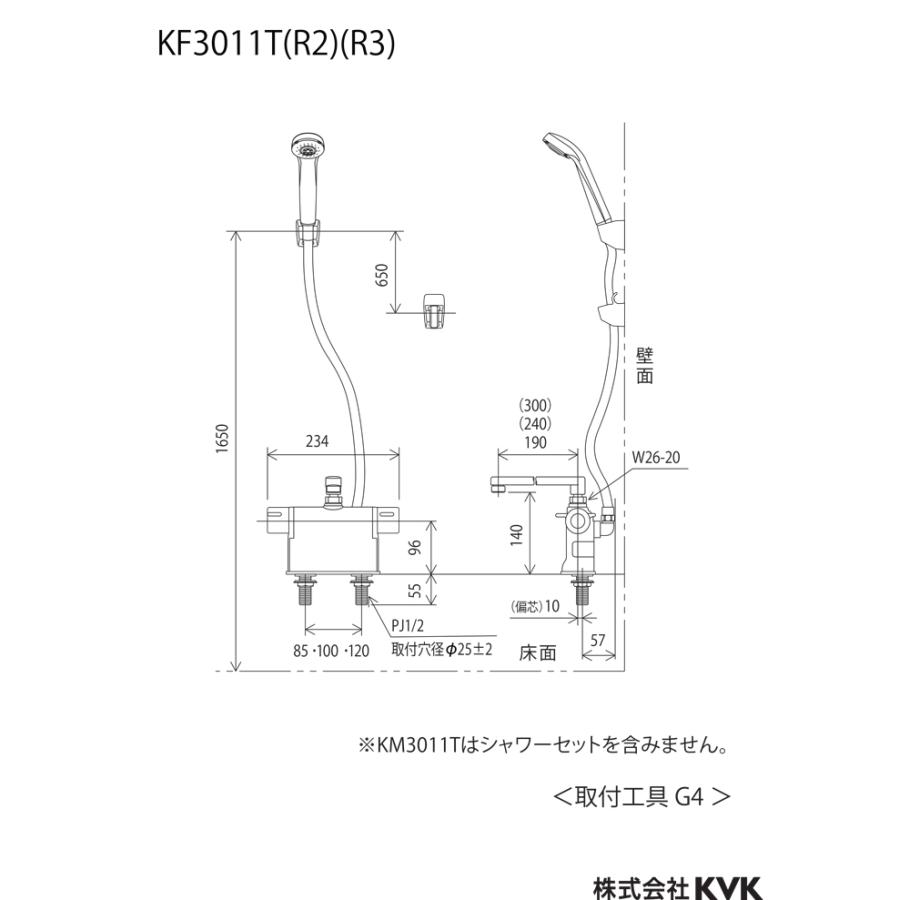 KVK KF3011T デッキ形サーモスタット式シャワー(190mmパイプ付 KVK KF3011T デッキ形サーモスタット式シャワー(190mmパイプ付
