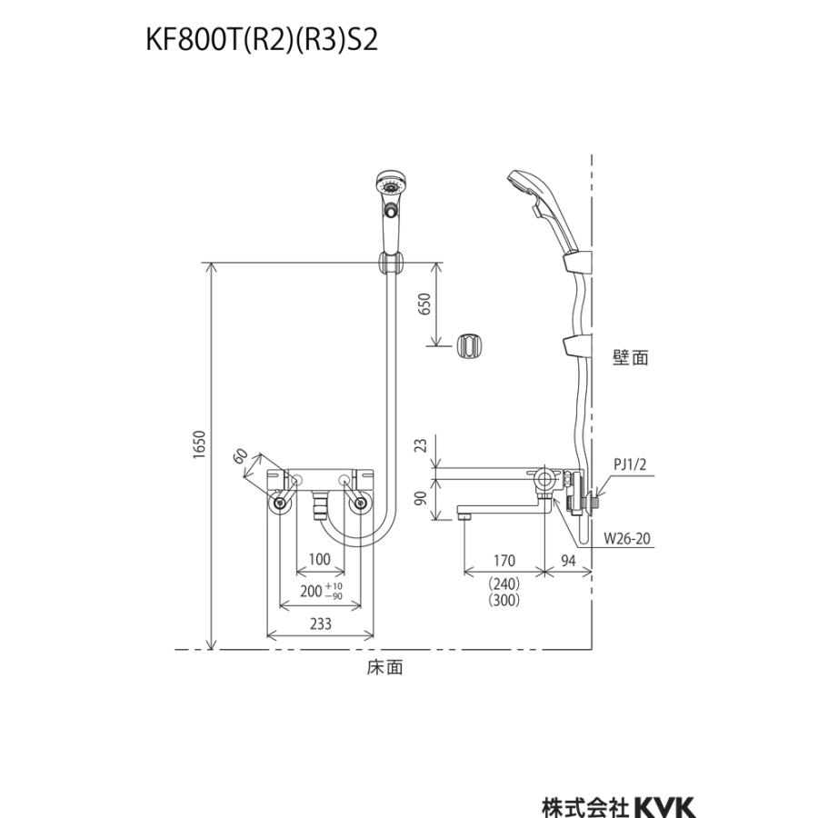 KVK (送料無料) KF800TS2 サーモスタット式シャワー・メッキワンス 