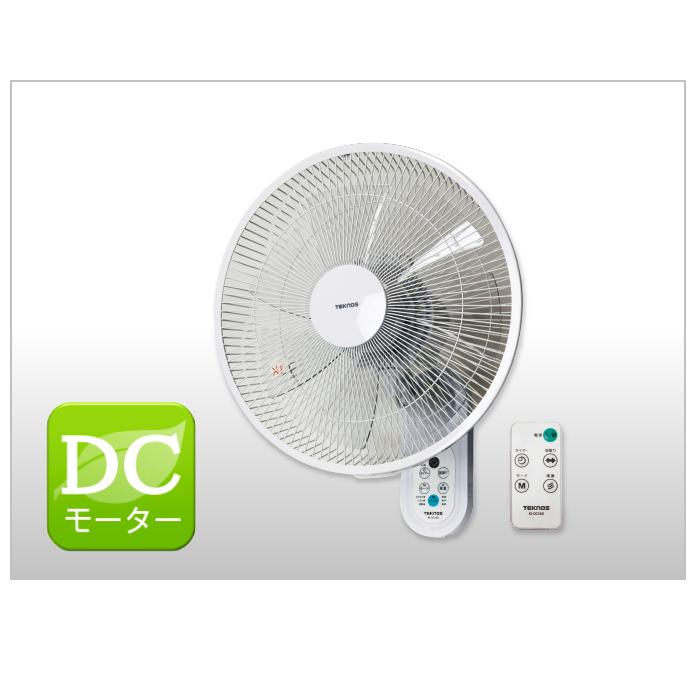 TEKNOS（テクノス） KI-DC368 35cm 7枚羽根 フルリモコン DCモーター