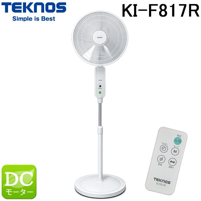 KI-F817R [ホワイト] 買取価格比較