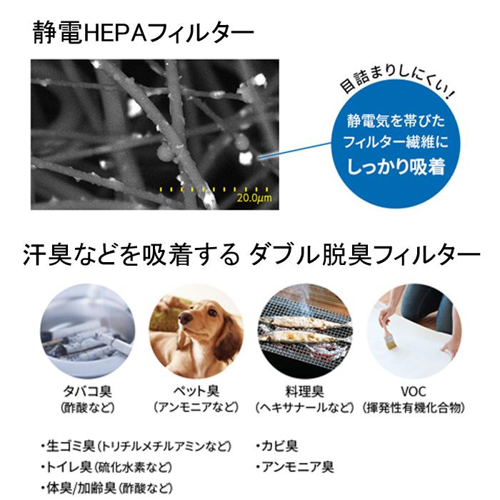 プラズマクラスター (送料無料)シャープ KI-JS70-W 加湿空気清浄