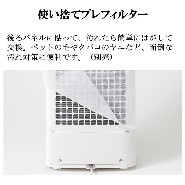 プラズマクラスター シャープ KI-RS40-W 加湿空気清浄機 プラズマ