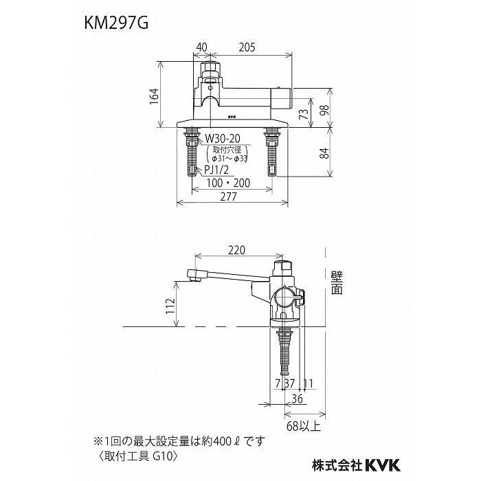 送料無料) KVK KM297G デッキ形定量止水付サーモスタット式混合 送料無料) KVK KM297G デッキ形定量止水付サーモスタット式混合