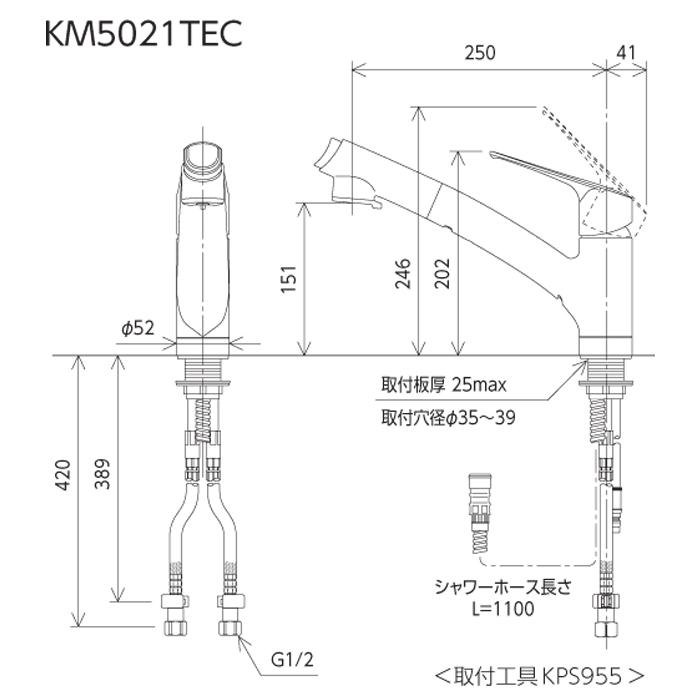 (送料無料) KVK KM5021TEC シングルシャワー付混合栓(eレバー) ケーブイケー 流し台用｜rakurakumarket｜03