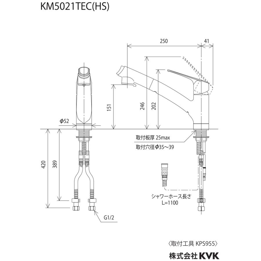 (送料無料) KVK KM5021TEC シングルシャワー付混合栓(eレバー) ケーブイケー 流し台用｜rakurakumarket｜05