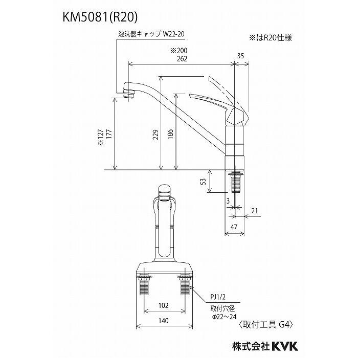 KVK KM5081 シングル混合栓(代引不可)_1