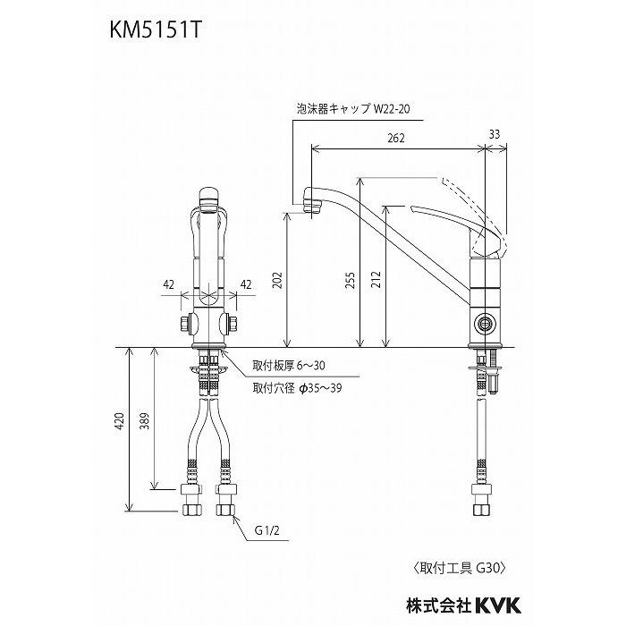 KVK KM5151T シングル混合栓(止水栓付)(代引不可)_1