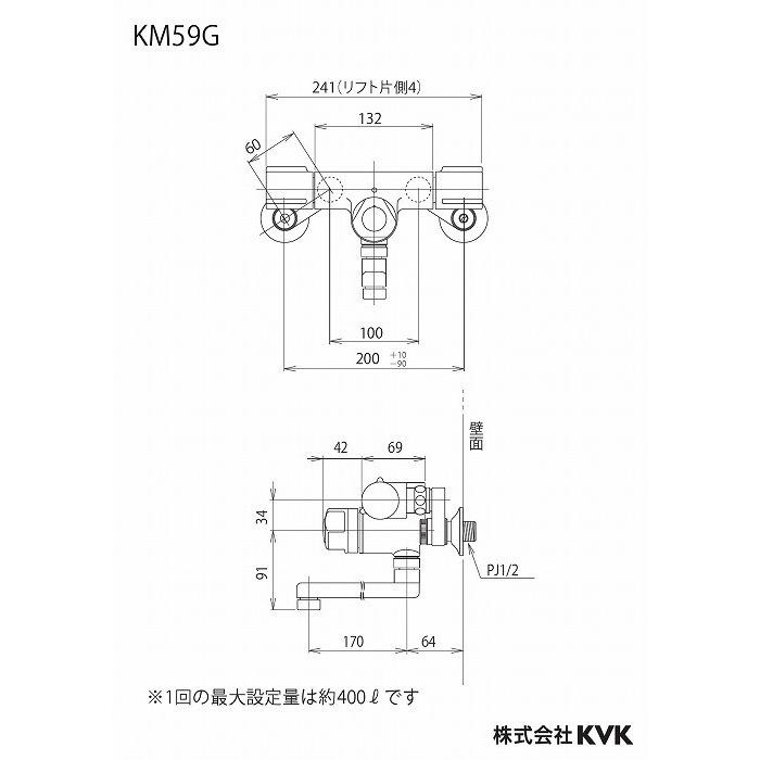 KVK KM59G 定量止水付2ハンドル混合栓(代引不可)_1