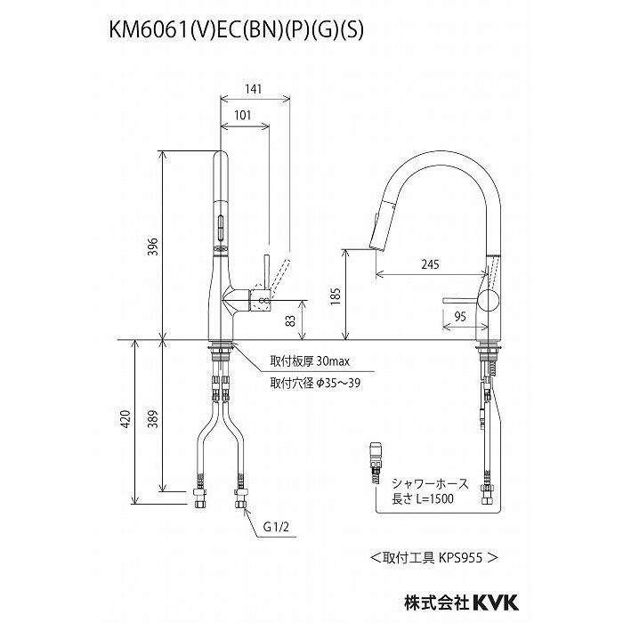 (送料無料) KVK KM6061ECG シングルシャワー付混合栓(ｅレバー)金めっき(代引不可)｜rakurakumarket｜02