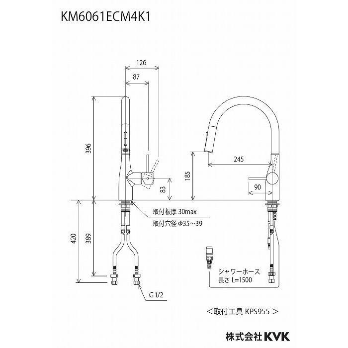(送料無料)　KVK　KM6061ECM4K1　マットホワイト　サクラ(代引不可)　シングルシャワー付混合栓