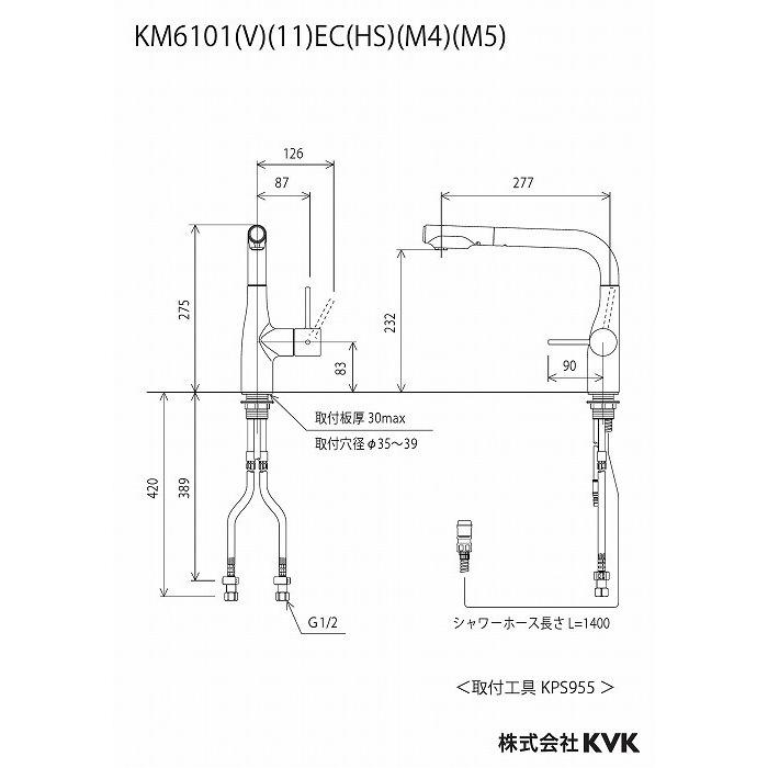 (送料無料) KVK KM6101EC シングルシャワー付混合栓(ｅレバー)(代引不可)｜rakurakumarket｜02