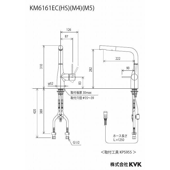 KVK KVK KM6161EC シングル混合栓(eレバー)(代引不可) : 住設と電材の