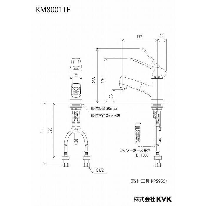 KVK KM8001TF シングルシャワー付混合栓(代引不可)_1