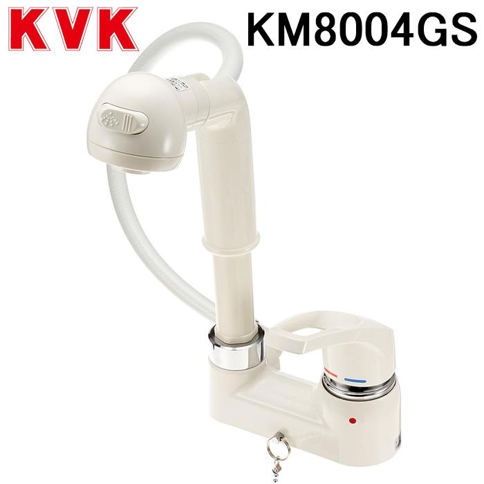 KVK KM8004GS シングル洗髪シャワー ゴム栓付 : 住設と電材の洛 KVK KM8004GS シングル洗髪シャワー ゴム栓付 : 住設と電材の洛