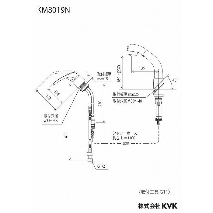 KVK KVK KM8019N シングル洗髪シャワー/45度傾斜(代引不可) : 住設と 