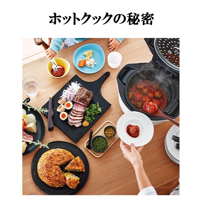 ANY SIS シャープ KN-HW24G-B ヘルシオ ホットクック 電気無水鍋