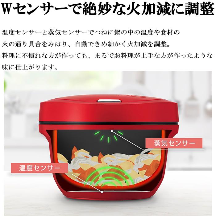 ANY SIS シャープ KN-HW24G-B ヘルシオ ホットクック 電気無水鍋