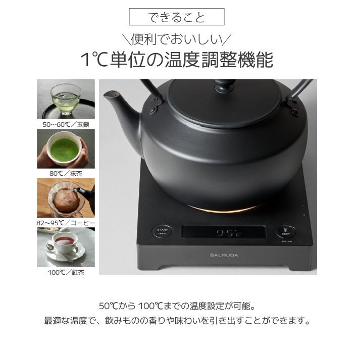 BALMUDA The Toaster バルミューダ KPT02JP-BK ムーンケトル ブラック