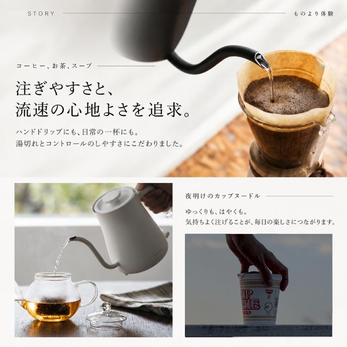 BALMUDA The Pot バルミューダ KPT03JP-BK 電気ケトル 550ml ブラック