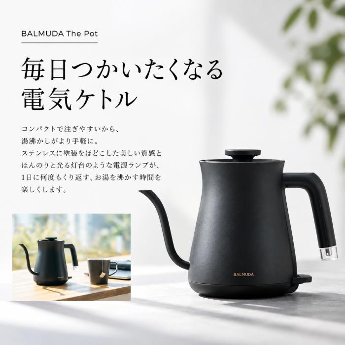 【新品未開封】 BALMUDA ケトル ブラック　KPT03JP-BK ② BALMUDA The Pot バルミューダ KPT03JP-BK 電気ケトル 550ml ブラック