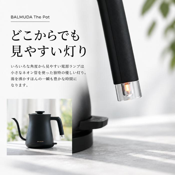 BALMUDA The Pot バルミューダ KPT03JP-BK 電気ケトル 550ml ブラック