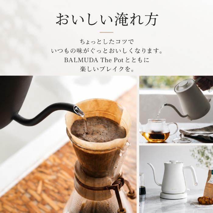 BALMUDA The Pot バルミューダ KPT03JP-BK 電気ケトル 550ml ブラック