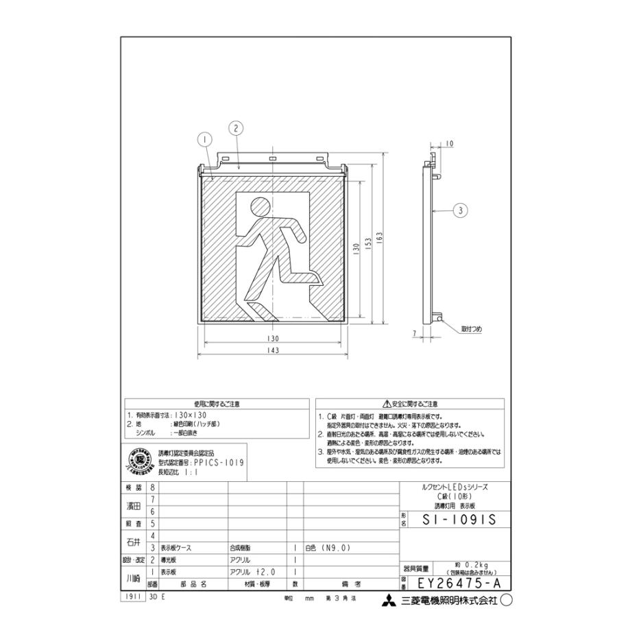 三菱電機（MITSUBISHI ELECTRIC） (本体+パネル付セット) KSH10151 1EL