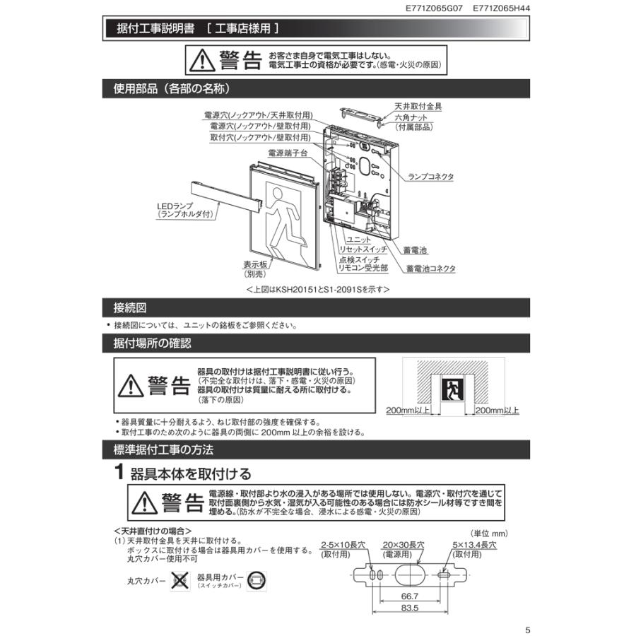 三菱電機（MITSUBISHI ELECTRIC） (本体+パネル付セット) KSH10151 1EL