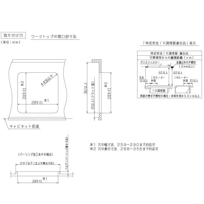 (送料無料)パナソニック KZ-11C IHクッキングヒーター 1口ビルトインタイプ 単相100V (KZ-11BPの後継品)｜rakurakumarket｜08