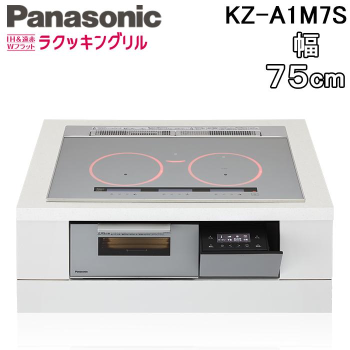 Panasonic（パナソニック） KZ-A1M7S ビルトインIHクッキングヒーター 