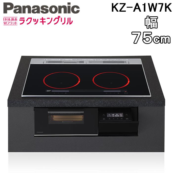 Panasonic（パナソニック） KZ-A1W7K ビルトインIHクッキングヒーター