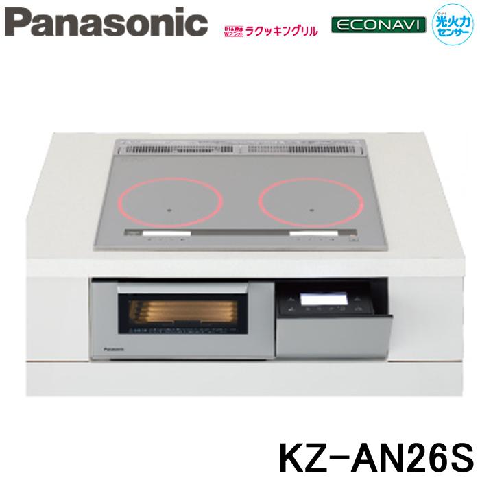 Panasonic（パナソニック） KZ-AN26S IHクッキングヒーター ビルトイン 