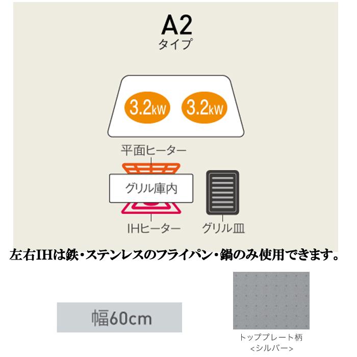 Panasonic (送料無料) パナソニック KZ-AN26S IHクッキングヒーター 