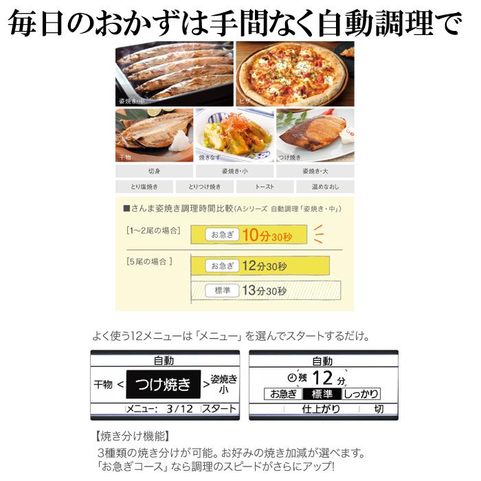 Panasonic (送料無料) パナソニック KZ-AN26S IH Panasonic (送料無料) パナソニック KZ-AN26S IH