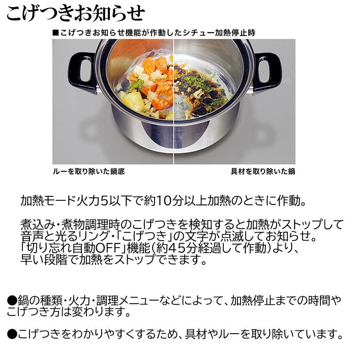 Panasonic (送料無料) パナソニック KZ-AN26S IH Panasonic (送料無料) パナソニック KZ-AN26S IH