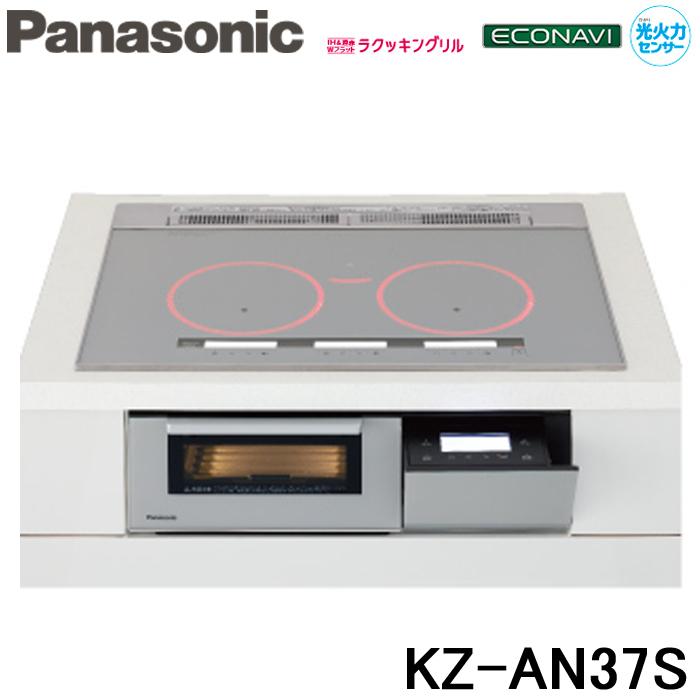 (送料無料) パナソニック Panasonic KZ-AN37S IHクッキングヒーター ビルトイン 幅75cm 3口IH 鉄・ステンレス対応 シルバー｜rakurakumarket