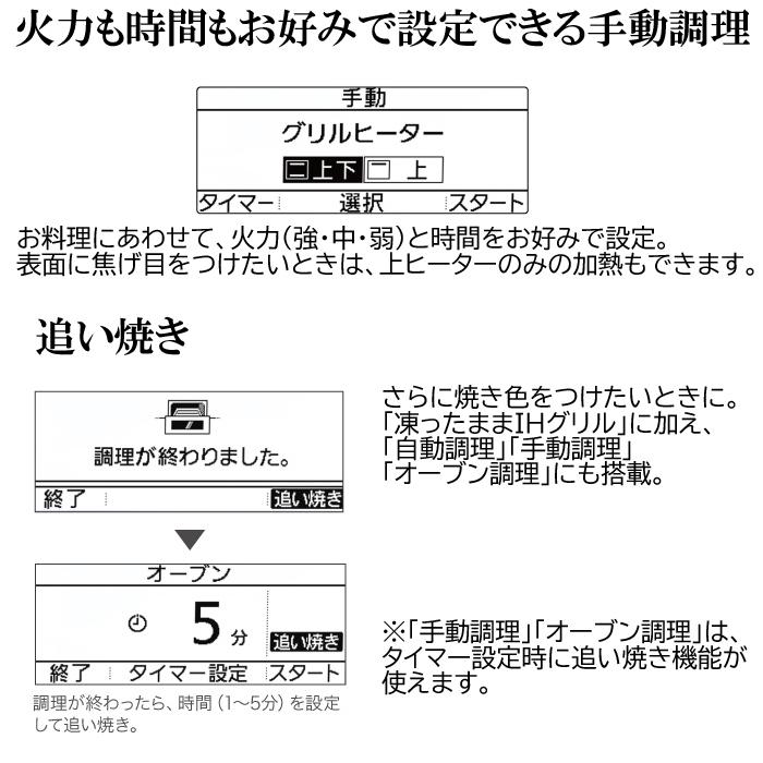 (送料無料) パナソニック Panasonic KZ-AN37S IHクッキングヒーター ビルトイン 幅75cm 3口IH 鉄・ステンレス対応 シルバー｜rakurakumarket｜11